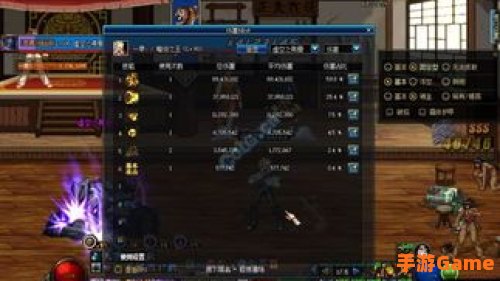 dnf男街霸刷图