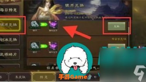 三国杀将魂怎么获得