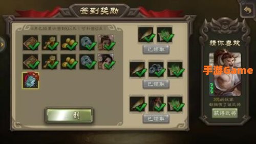 三国杀将魂怎么获得
