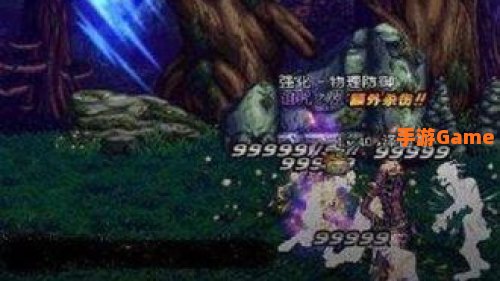 地下城挂