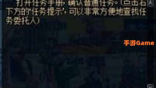 DNF居民们的委托任务怎么做
