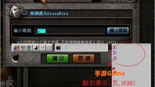 cf怎么打空白名