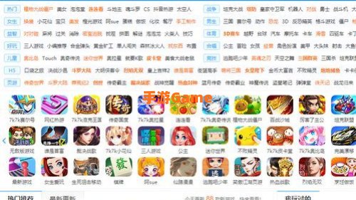 成人小游戏大全