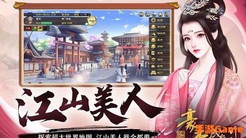 豪杰成长计划
