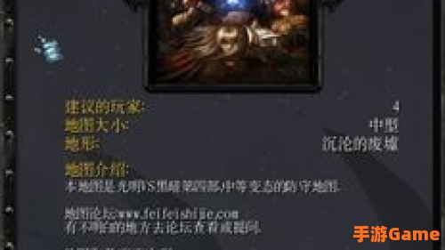 神界危机3.4隐藏