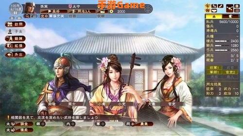 太阁5