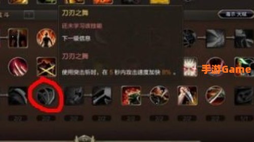 灵魂回响战士天赋