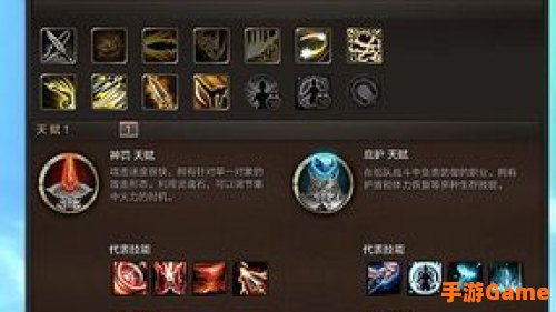 灵魂回响战士天赋