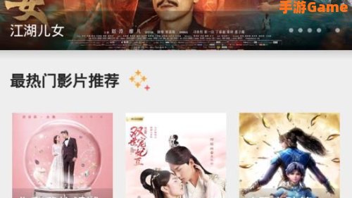 点点影视