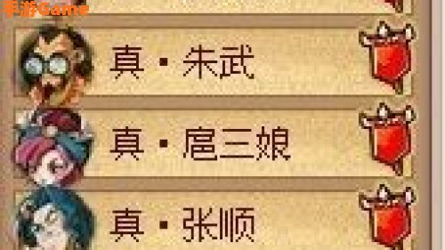 qq水浒40级武将搭配