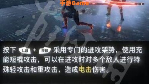 复仇者技能介绍