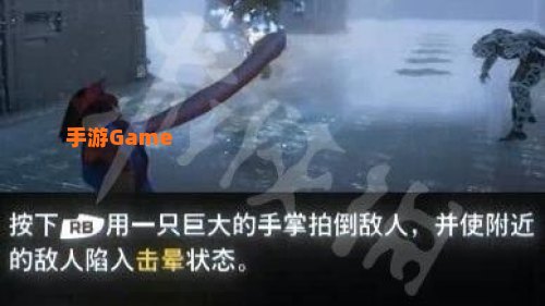 复仇者技能介绍