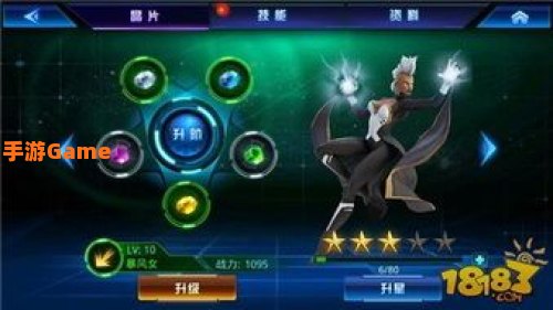 复仇者技能介绍