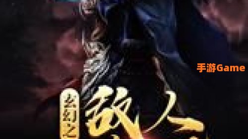 敌人必须死
