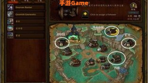 魔兽世界要塞攻略