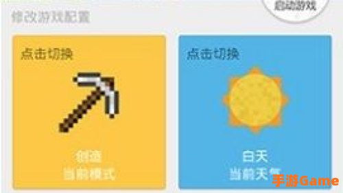 麦块我的世界盒子