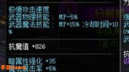 死灵术士武器