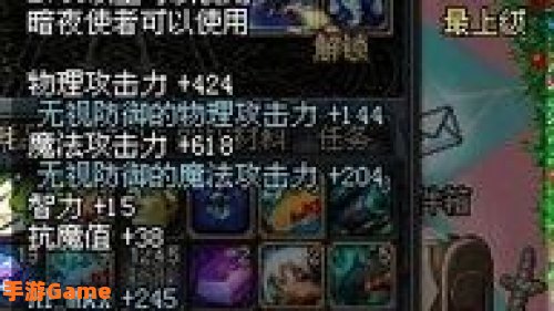 死灵术士武器