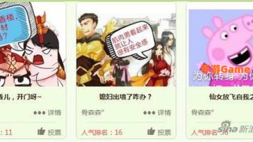 倩女表情包