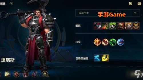 诺手出装
