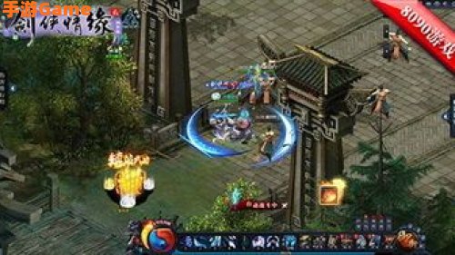 剑侠2任务