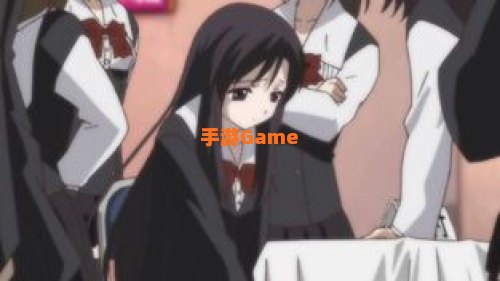 日在校园游戏