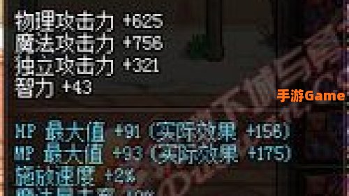 dnf武器熟练度