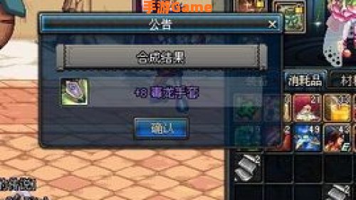 dnf武器熟练度