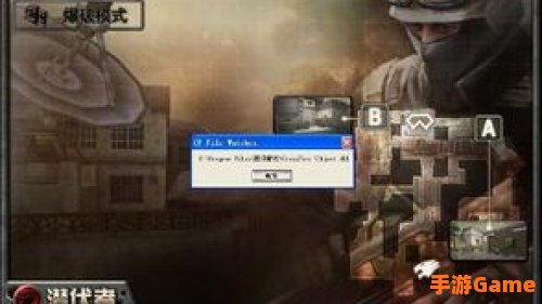 穿越火线进不去