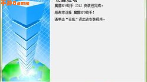 魔兽rpg助手
