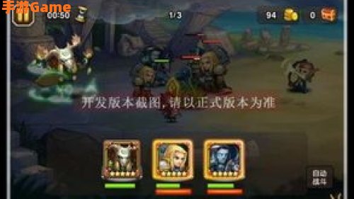 刀塔传奇先知