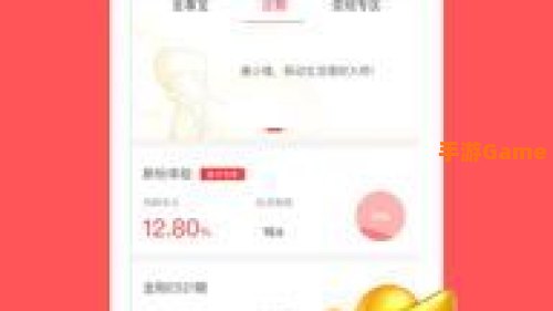 唐小僧理财