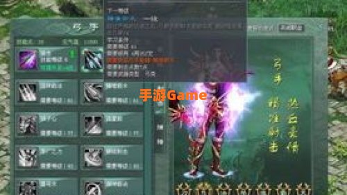 征途技能书掉落