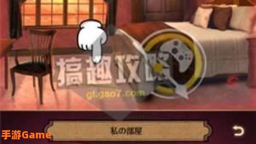 黄昏旅馆