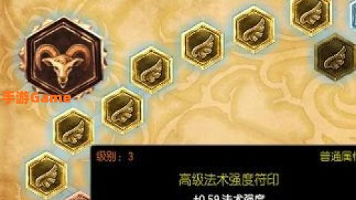 木木符文