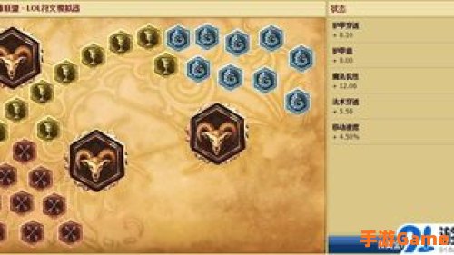 木木符文