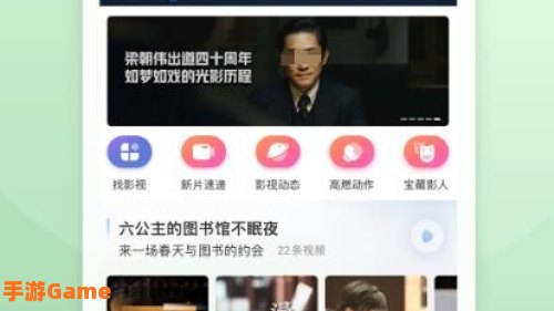 可以免费看那种视频的软件