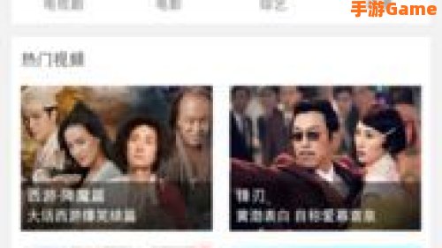可以免费看那种视频的软件