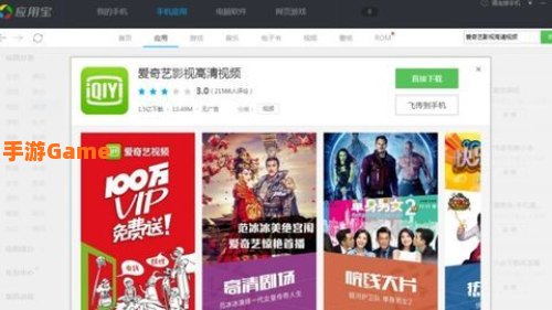 可以免费看那种视频的软件