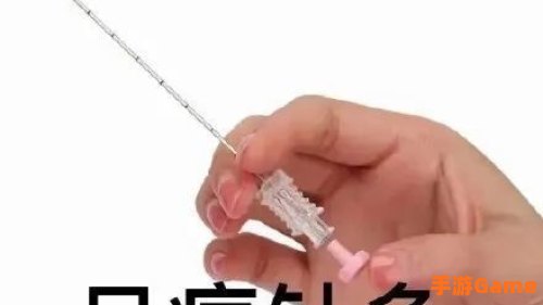吴痛针灸什么梗