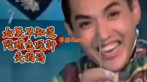 吴痛针灸什么梗