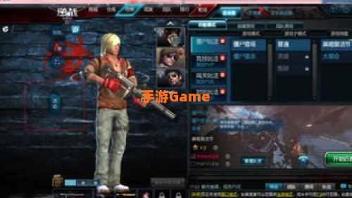 逆战签到