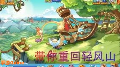 洛克王国轻风山怎么去