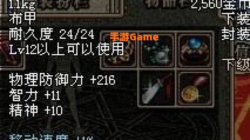 dnf狂舞