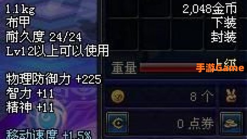 dnf狂舞