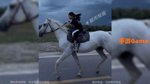 我身骑白马