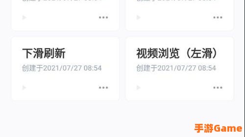 闪指连点器