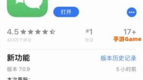 朋友圈评论怎么发表情