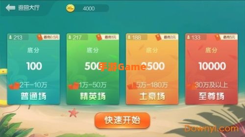 快乐吧下载