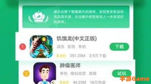 好游快爆下载